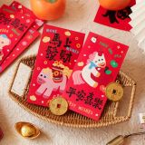  Phong Bao Lì Xì Tết 2026 