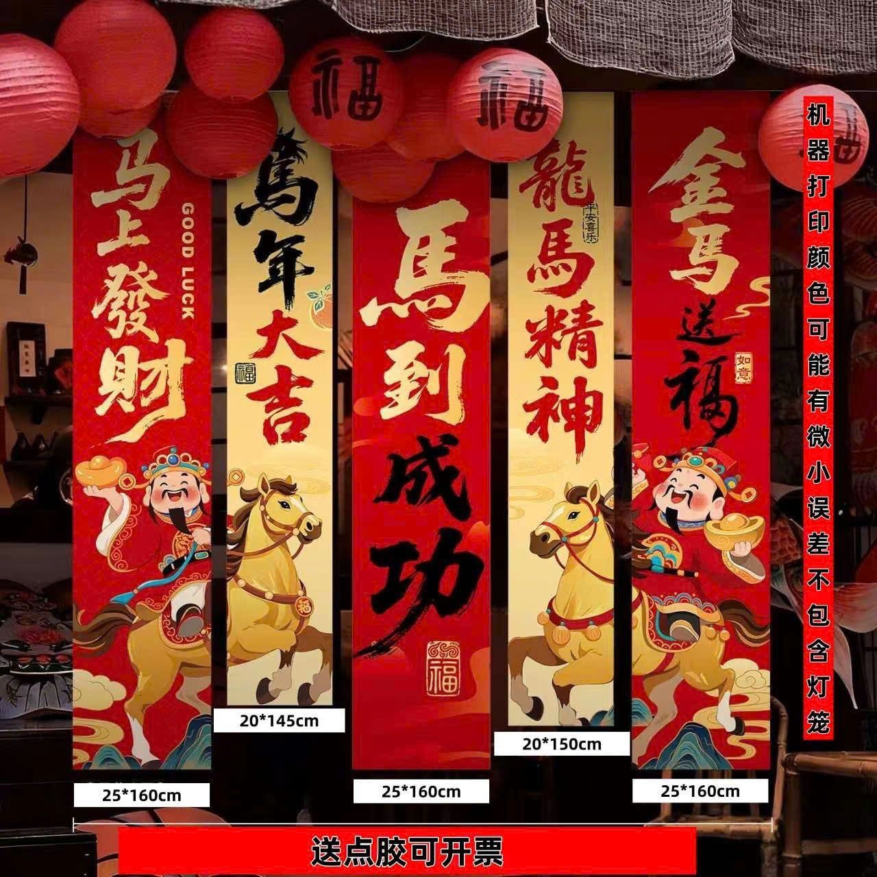  Câu Đối Trang Trí Năm Mới 