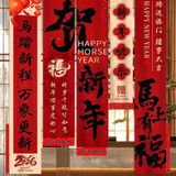  Câu Đối Trang Trí Năm Mới 