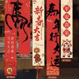  Set Trang Trí Tết 2026 