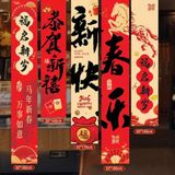  Câu Đối Trang Trí Tết 