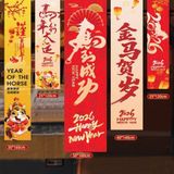  Set Trang Trí Tết 2026 