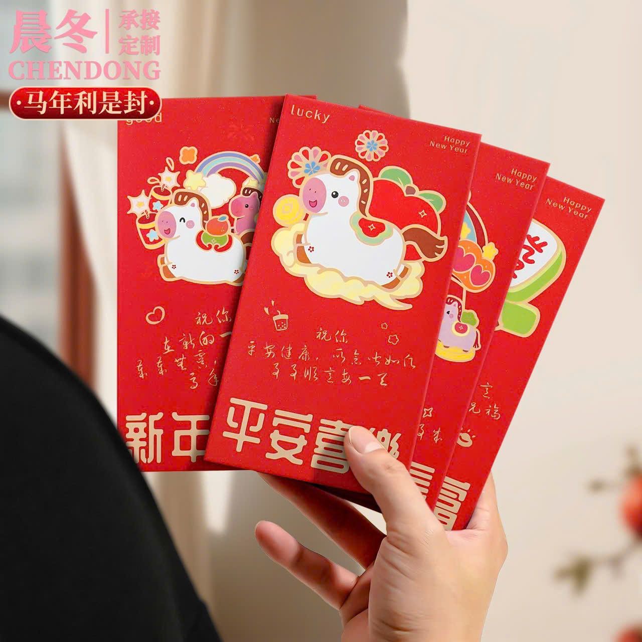  Set Bao Lì Xì Năm Con Ngựa 2026 