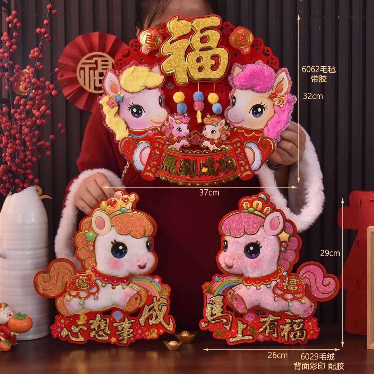  Set Trang Trí Tết 2026 