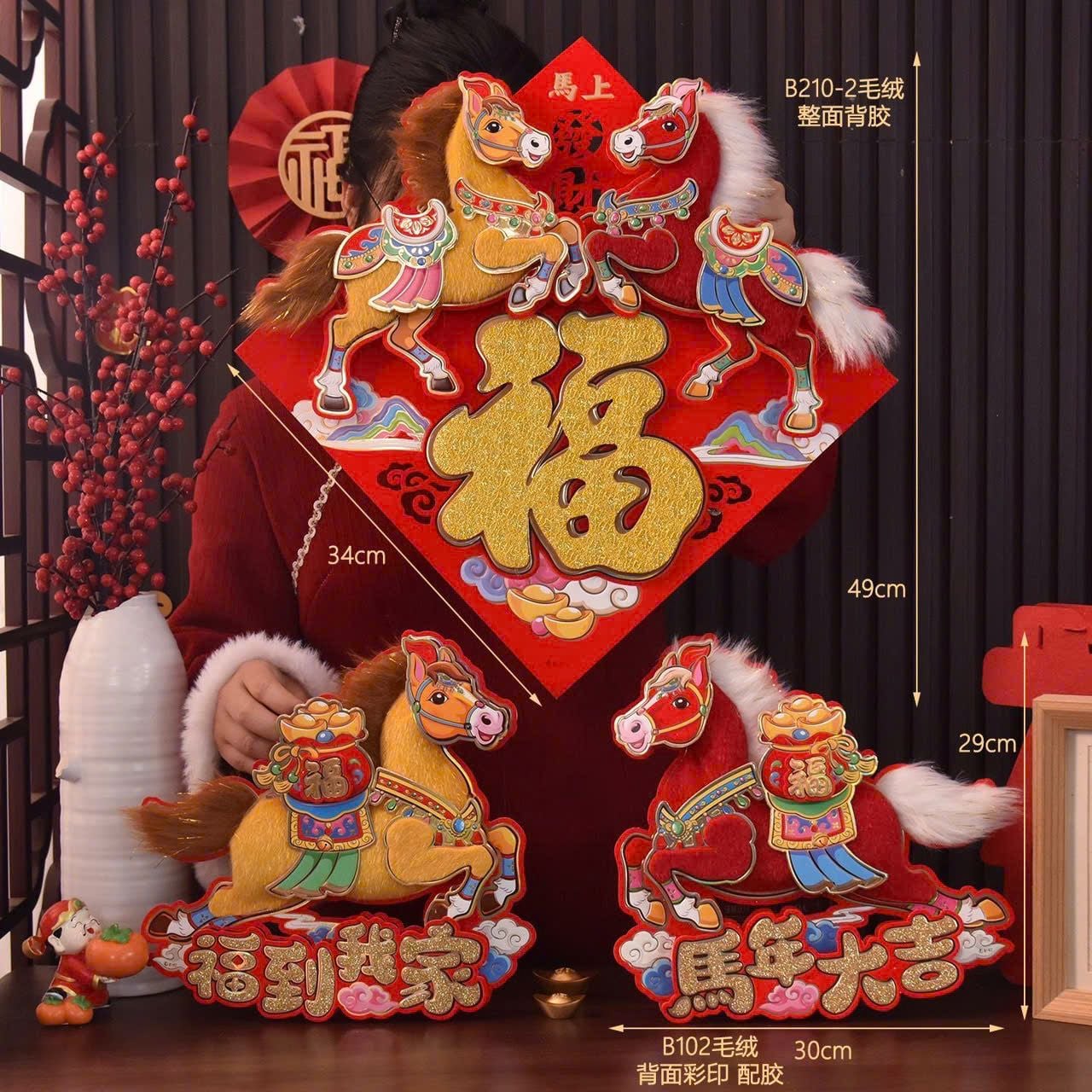  Set Trang Trí Tết 2026 