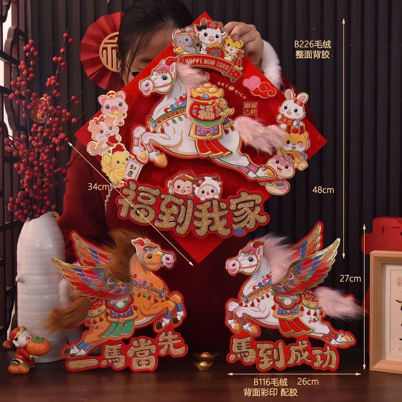  Set Trang Trí Tết 2026 