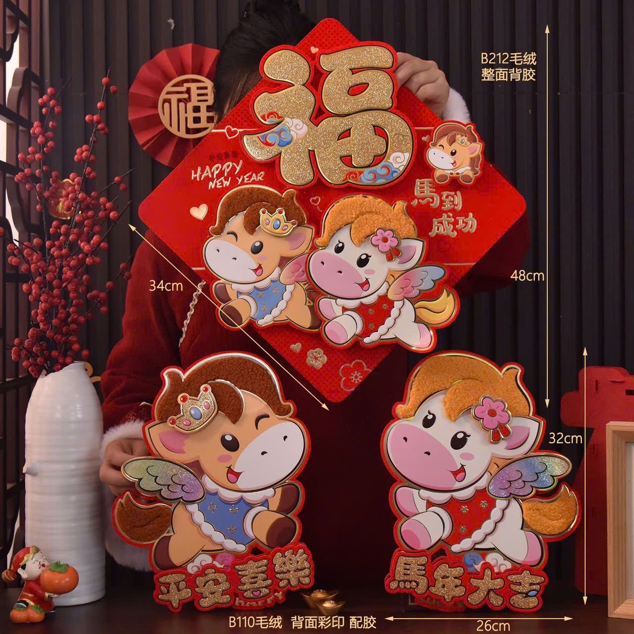  Set Trang Trí Tết 2026 