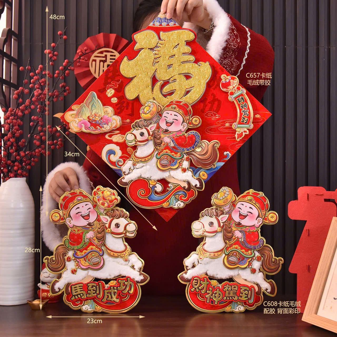  Set Trang Trí Tết 2026 