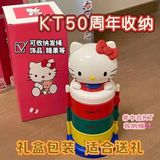  Hộp Xoay Hello Kitty Đựng Đồ 