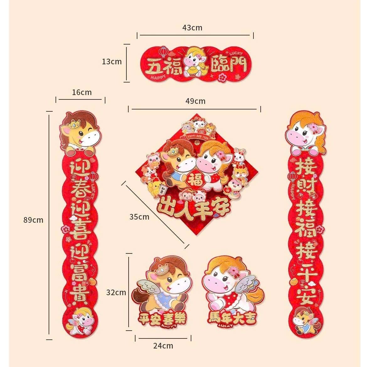  Set Giấy Dán Câu Đối Tết 2026 