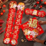  Set Giấy Dán Câu Đối Tết 2026 