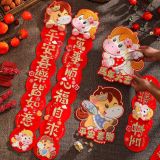  Set Giấy Dán Câu Đối Tết 2026 