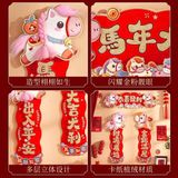  Set Giấy Dán Câu Đối Tết 2026 