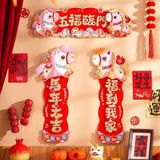  Set Giấy Dán Câu Đối Tết 2026 