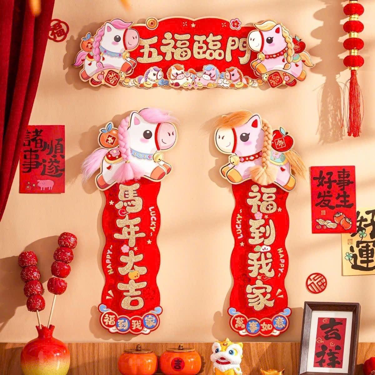  Set Giấy Dán Câu Đối Tết 2026 