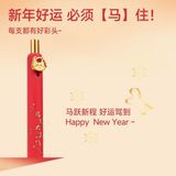  Bút Bi Năm Ngọ 2026 