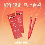  Bút Bi Năm Ngọ 2026 