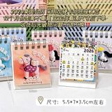  Lịch Để Bàn Năm Mới 2026 