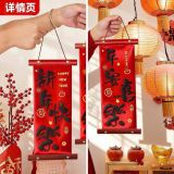  Bộ Câu Đối Trang Trí Tết Nguyên Đán 