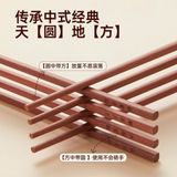  Set Đũa Khắc Chữ 