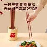  Set Đũa Khắc Chữ 