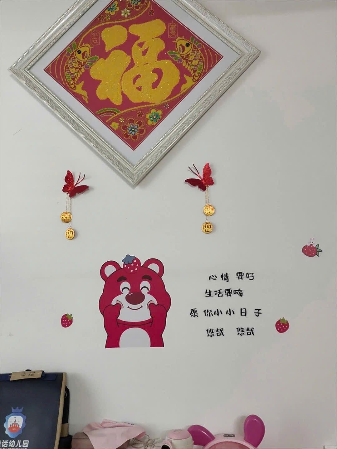  Cánh Bướm Đỏ Kim Tuyến Trang Trí 