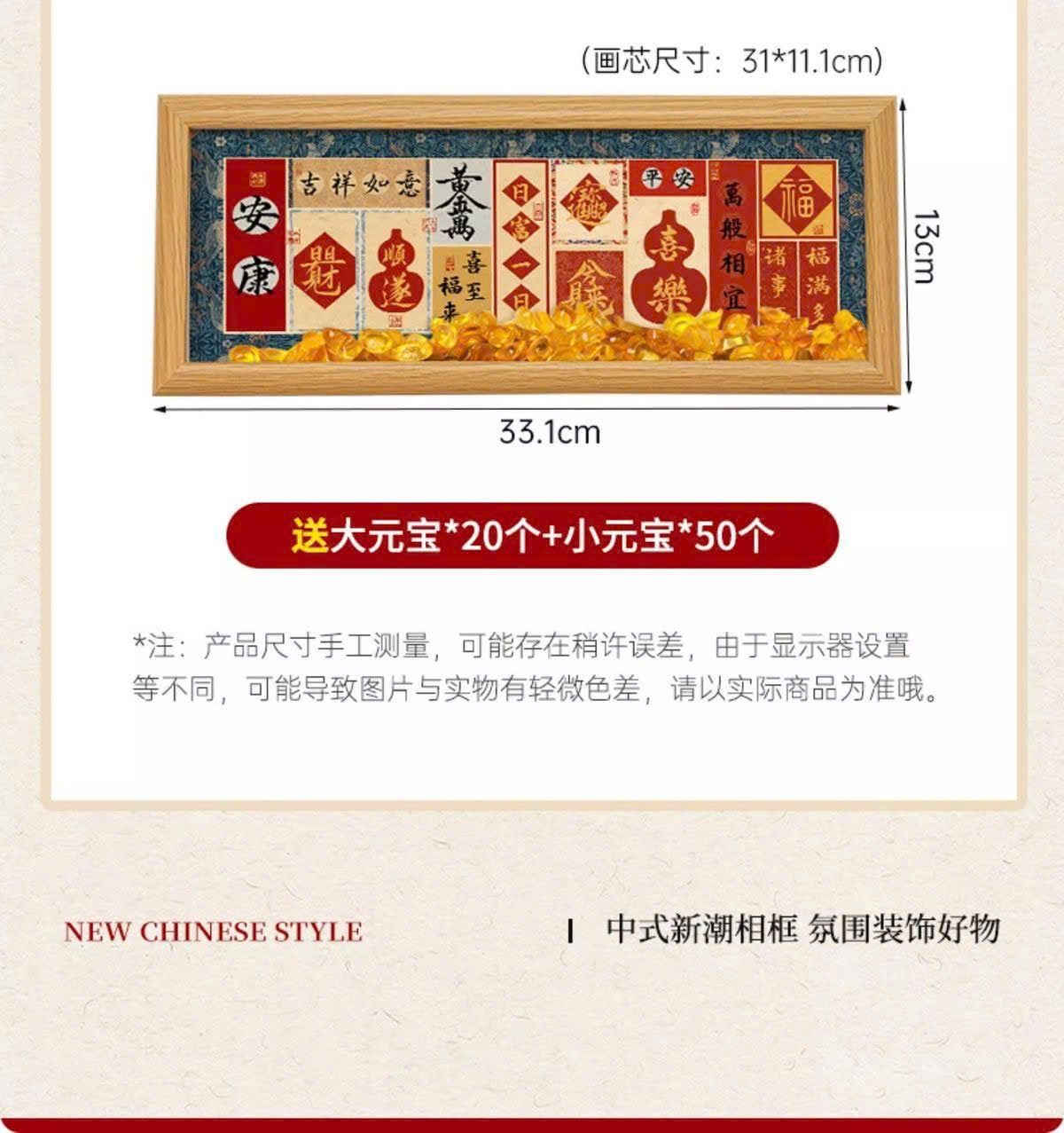  Khung Tranh Mini Trang Trí Chiêu Tài 