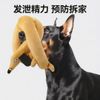 Đồ Chơi Cho Thú Cưng Có Tiếng