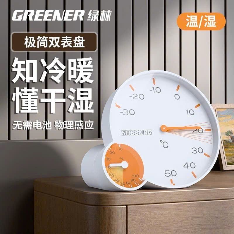  Đồng Hồ Đo Nhiệt, Độ Ẩm 