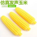  Đồ Chơi Thú Cưng 