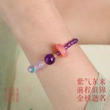  Vòng Tay màu Tím Có Charm 