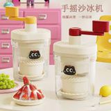 Máy Bào Đá Quay Tay Làm Bingsu 