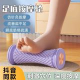  Dụng Cụ Massa Chân 