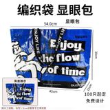  Túi Nylon Thời Trang Shopping 