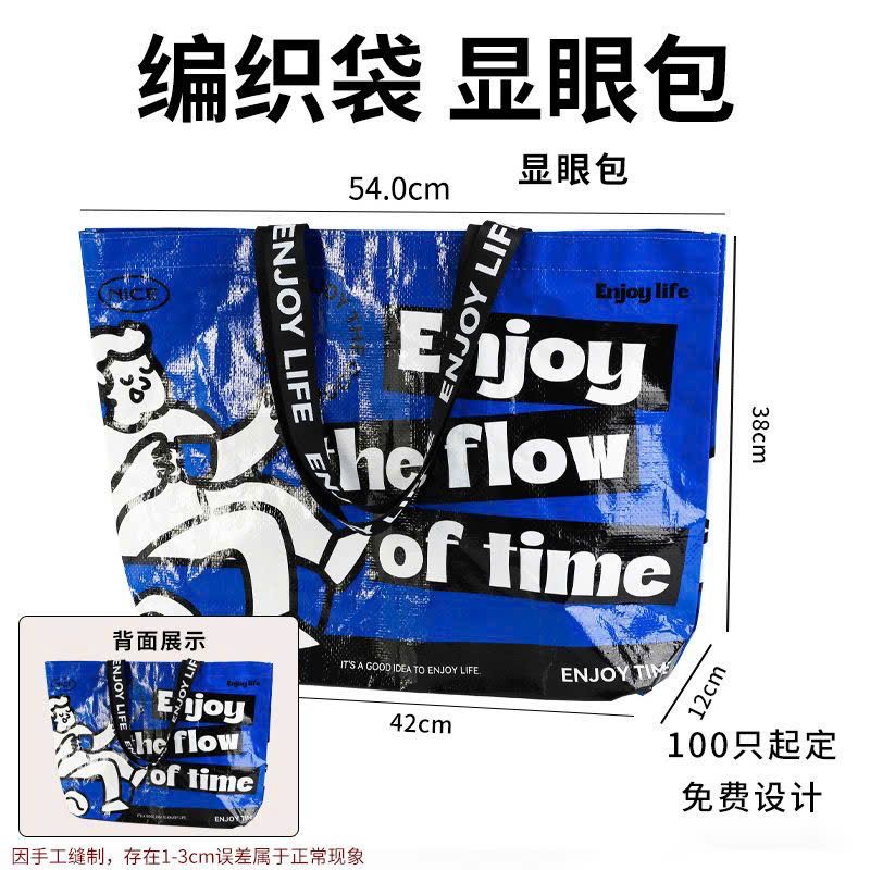  Túi Nylon Thời Trang Shopping 