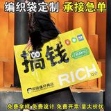  Túi Nylon Thời Trang Shopping 