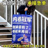  Túi Nylon Thời Trang Shopping 