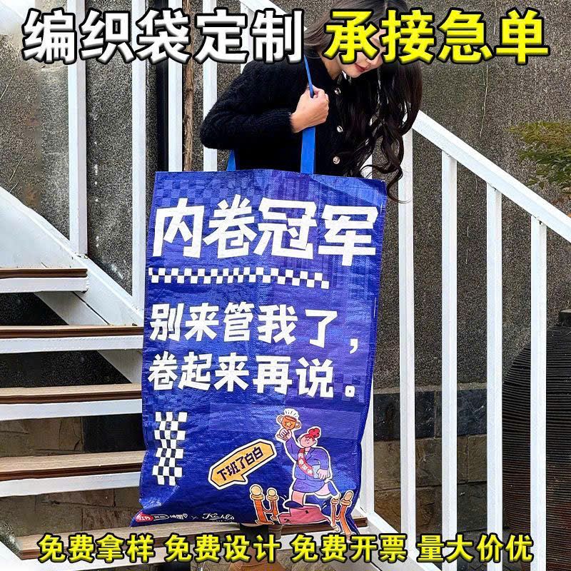  Túi Nylon Thời Trang Shopping 