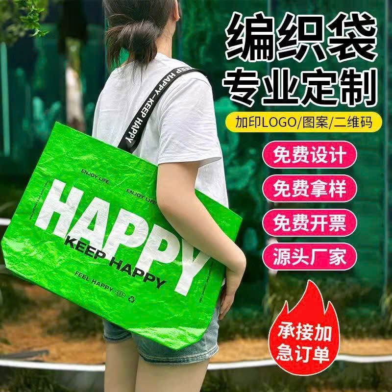  Túi Nylon Thời Trang Shopping 