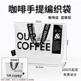  Túi Nylon Thời Trang Shopping 