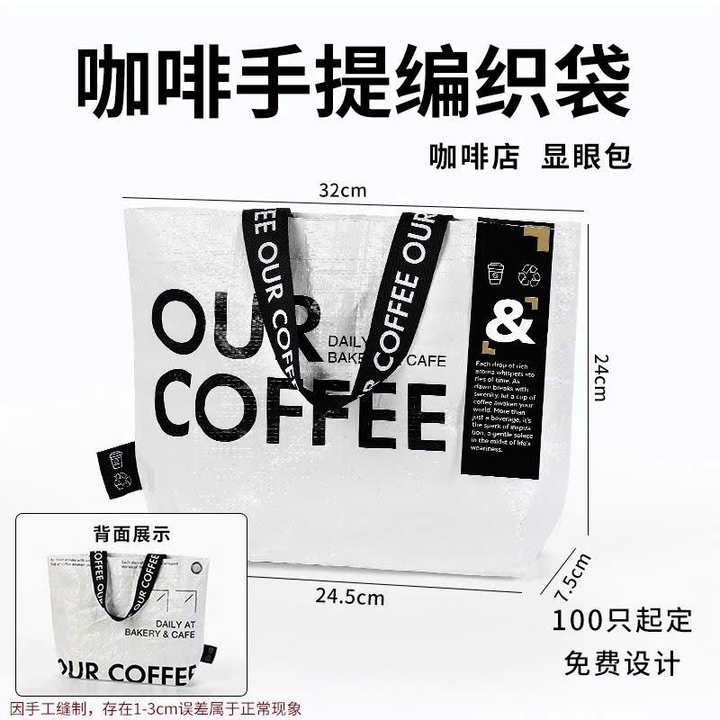  Túi Nylon Thời Trang Shopping 