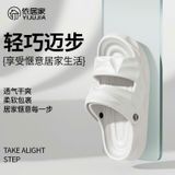  Dép Đế Mềm Dày Chống Trượt 