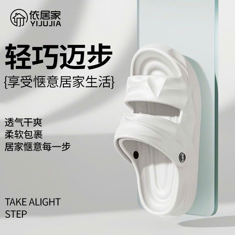  Dép Đế Mềm Dày Chống Trượt 