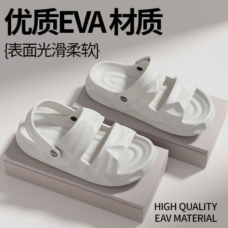  Dép Đế Mềm Dày Chống Trượt 