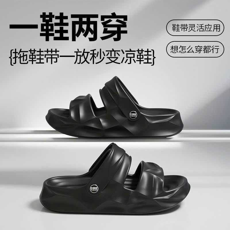  Dép Đế Mềm Dày Chống Trượt 