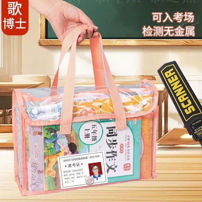  Cặp Đựng Hồ Sơ Trong Suốt 