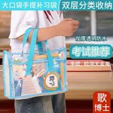  Cặp Đựng Hồ Sơ Trong Suốt 