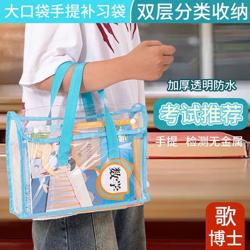  Cặp Đựng Hồ Sơ Trong Suốt 