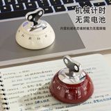  Chuông Xoay Hẹn Giờ 