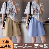  Quần Short Nữ Mùa Hè 